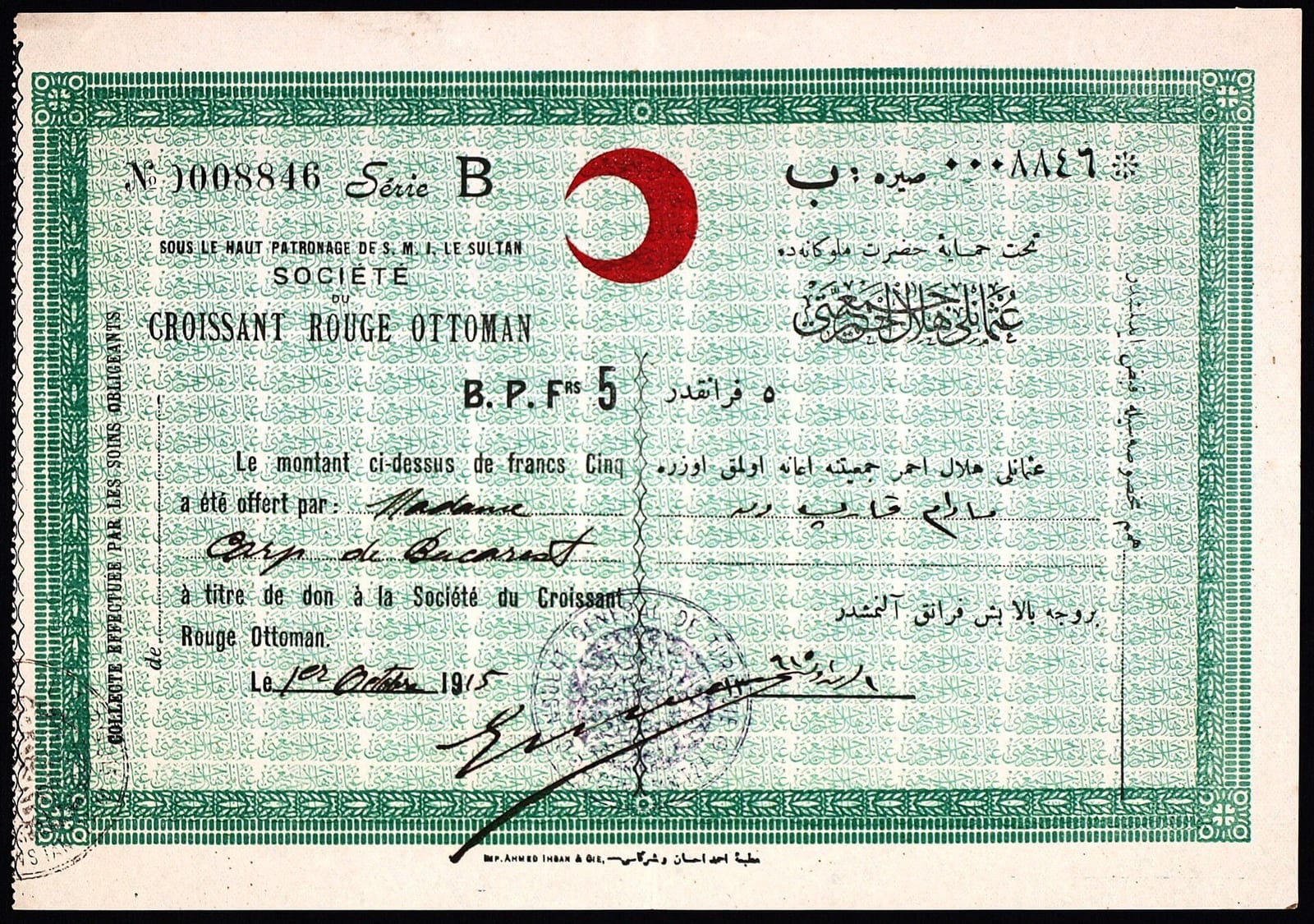 Título da Sociedade do Crescente Vermelho Otomano, de 1915, com o emblema do crescente vermelho